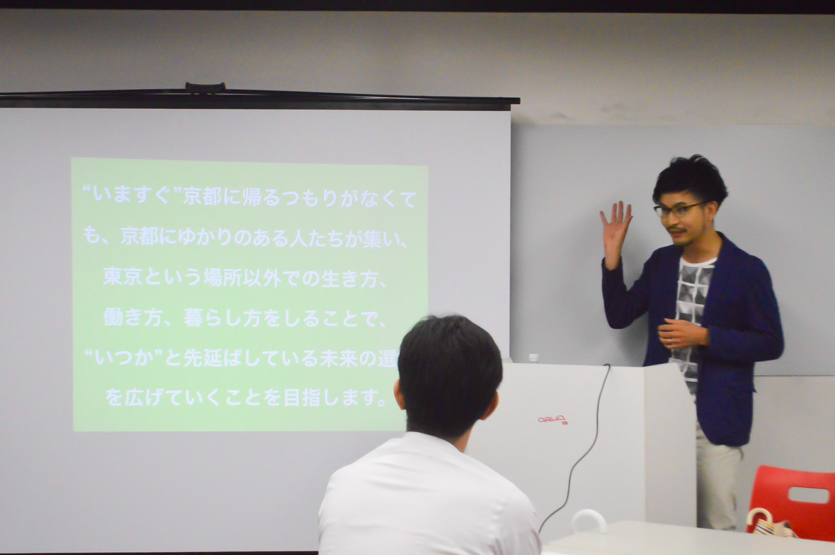 会の趣旨を話す、「京都移住計画」代表の田村。