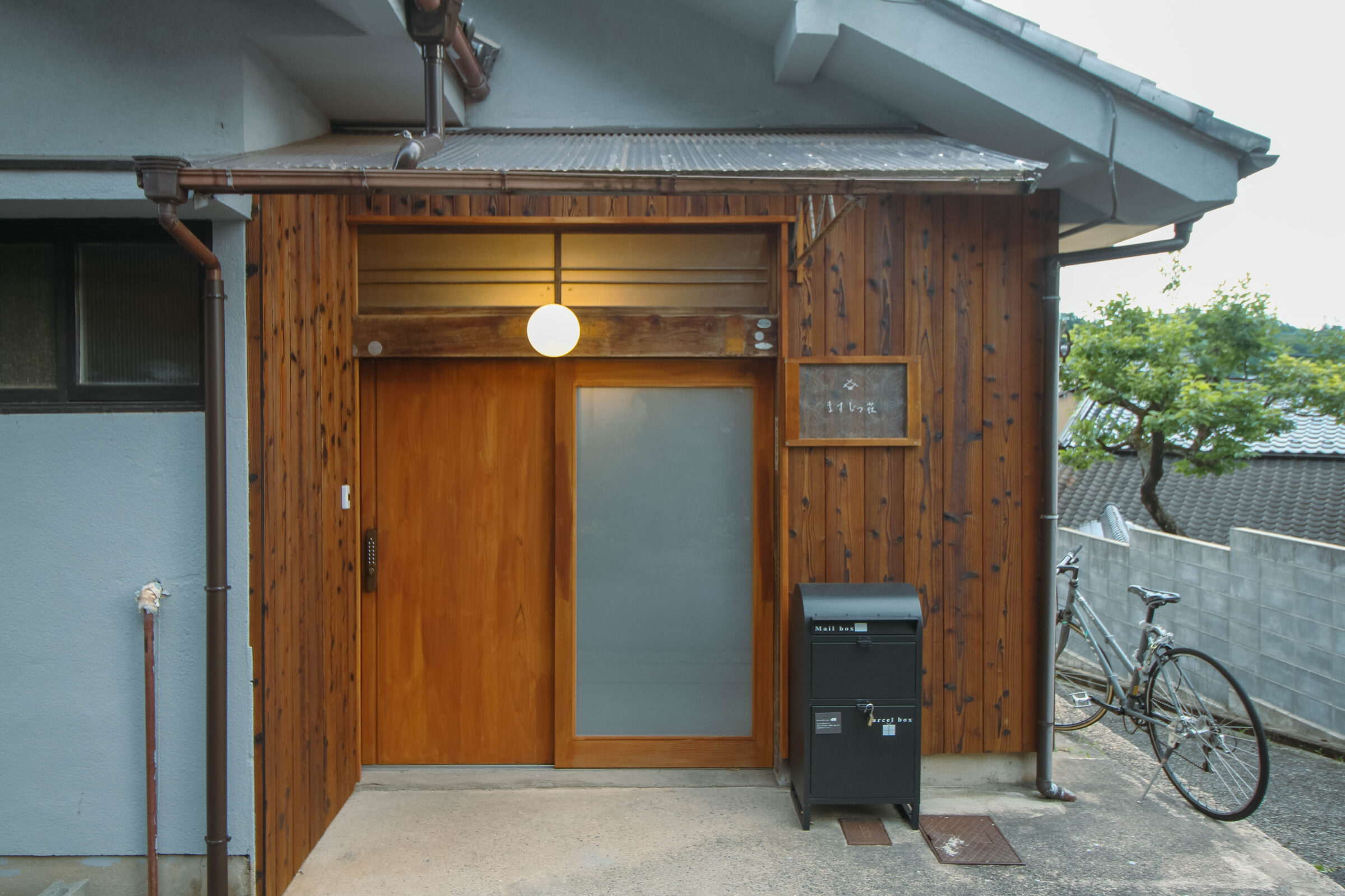みんなで創り上げた古民家シェアハウス「ますじつ荘」【京丹後市峰山町 